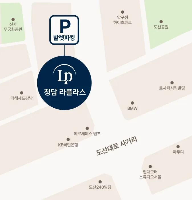 청담 라플라스 약도 — 서울 강남구 언주로 827 스페이스 씨, 발렛파킹 위치 표시