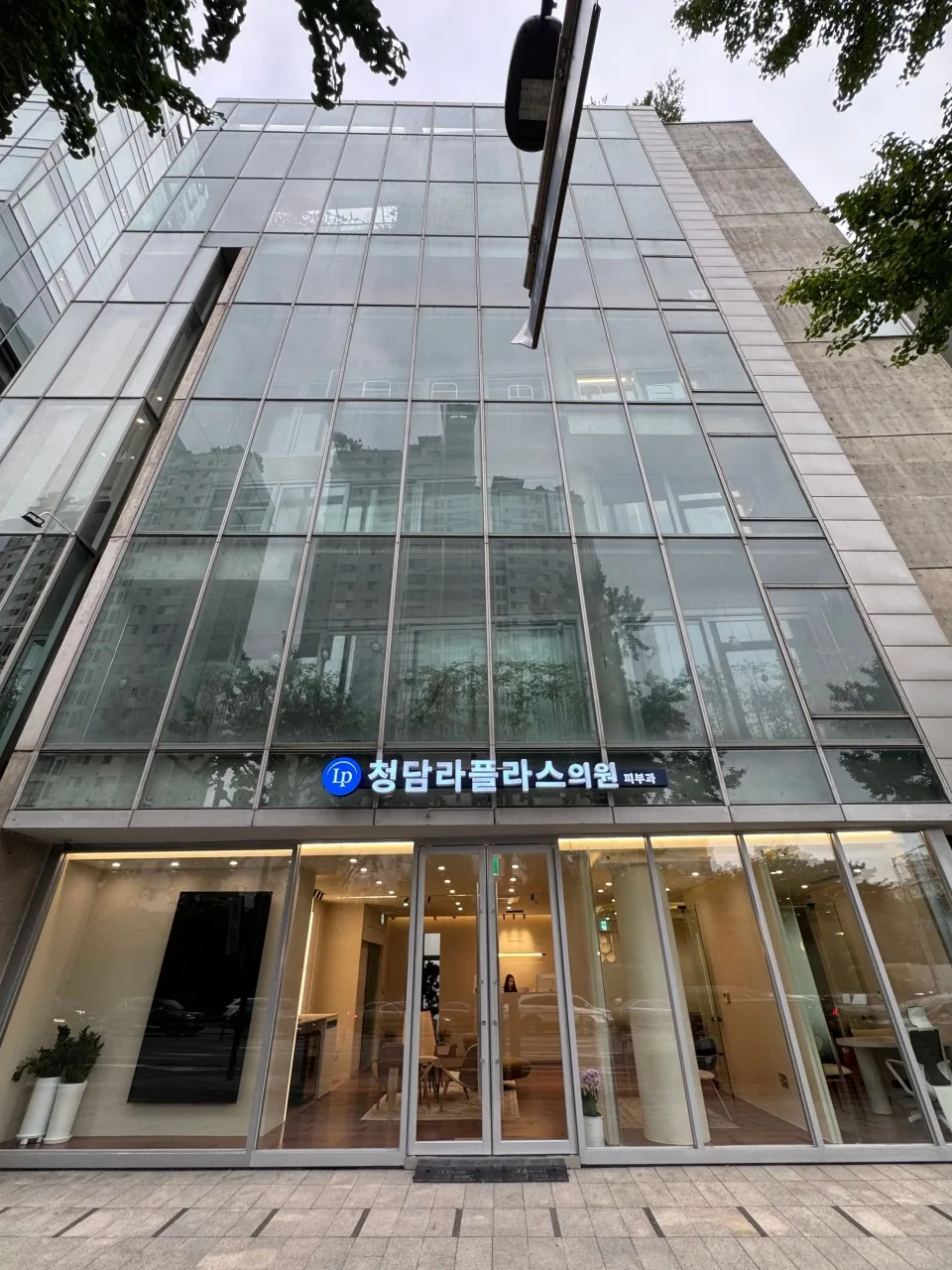 청담 라플라스가 입주한 건물 외관